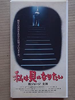 楽天市場】東映ビデオ VHSビデオ 六本木バナナ・ボーイズ | 価格比較
