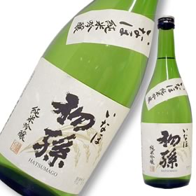 Hatsumago 画像 6