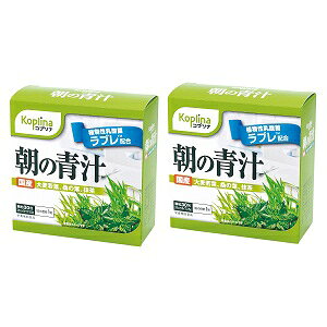 楽天市場】ナリス化粧品 ナリス 健康豊菜 青汁 | 価格比較 - 商品価格ナビ