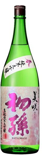 Hatsumago 画像 5