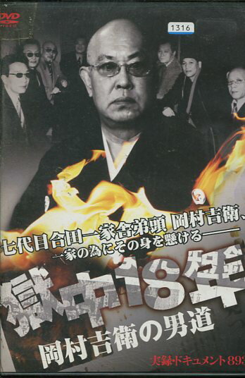 楽天市場】アムモ98 コンクリート /高岡蒼佑 三船美佳 | 価格比較