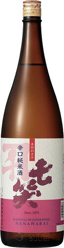 Nanawarai 画像 8