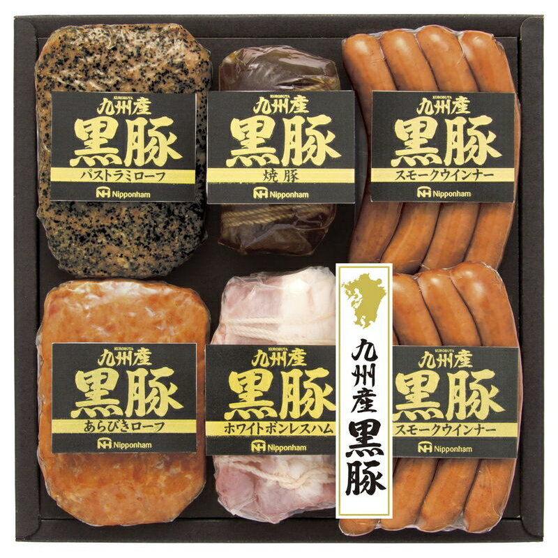 やきぶた 南日本ハム つるし焼き豚 500g（南日本ハム）の口コミ・レビュー