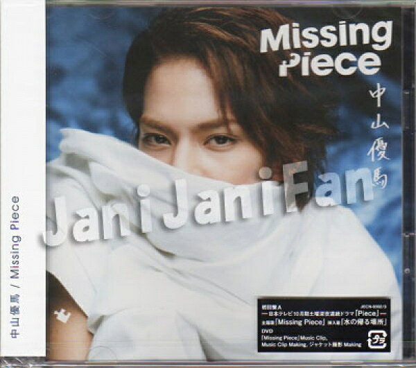 楽天市場】ストームレーベルズ JUMPing CAR（初回限定盤2）/CD/JACA