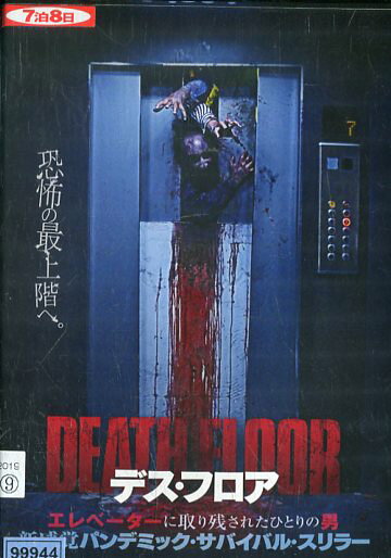 DVD 新品 ゼダー死霊の復活祭/チャイルドゾンビ (2in1) [DVD] 洋画ホラー