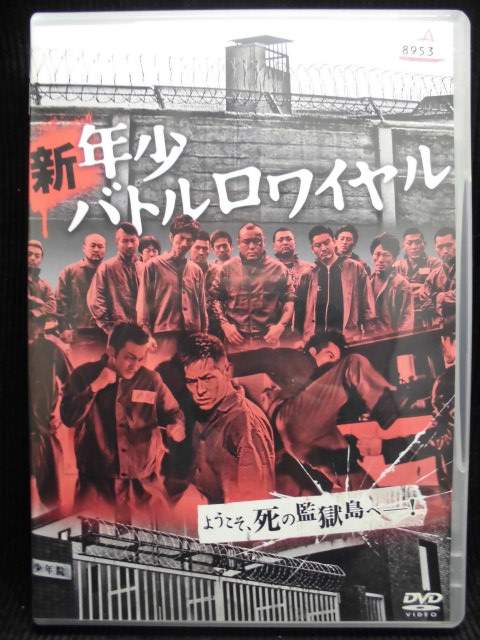 楽天市場】タキ・コーポレーション 聖少女戦士 St.ヴァルキリー 邦画
