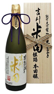 楽天市場】本田商店 龍力 純米大吟醸 秋津 辛口 木箱入 720ml | 価格