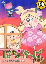 楽天市場】KADOKAWA はなかっぱ 2012 第1巻 ～マスターカッパー参上