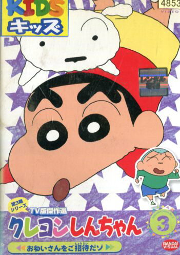 楽天市場】NHKエンタープライズ NHKプチプチアニメ ロボットパルタ