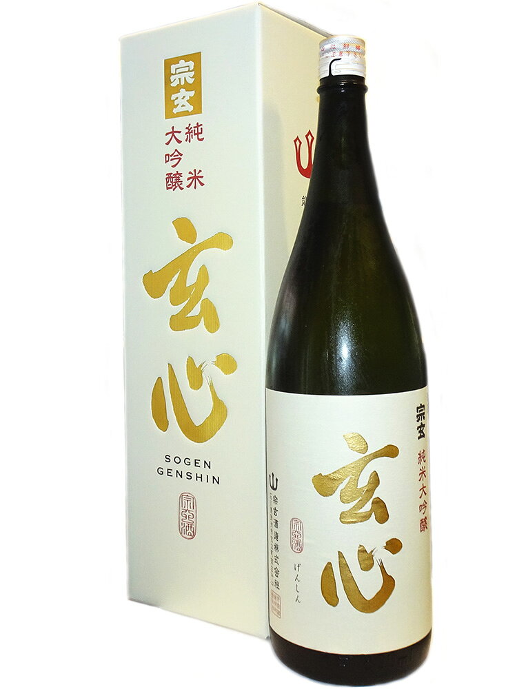 Sogen 画像 6