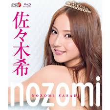 駿河屋 -<中古>小池里奈 / Rina＆lip～リナトリップ～（一般