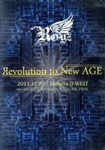 Revolution to New AGE ~2011.12.22 Shibuya O-WEST~ Royz