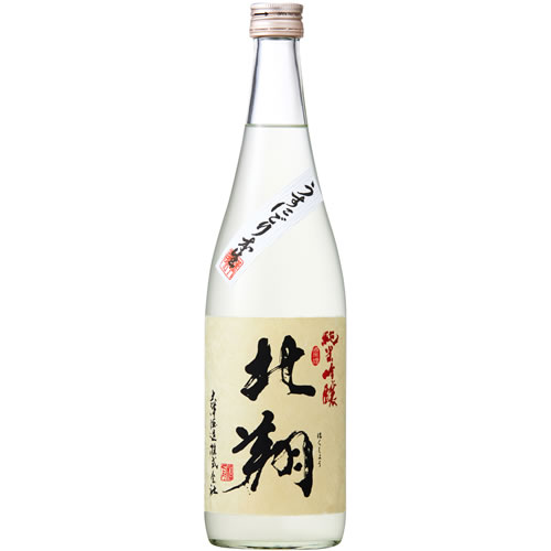 Hokusho