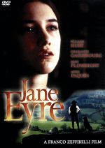 ジェイン・エア/ＤＶＤ/HPBR-8