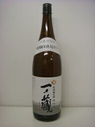 一ノ蔵 純米酒 超辛口 1.8L