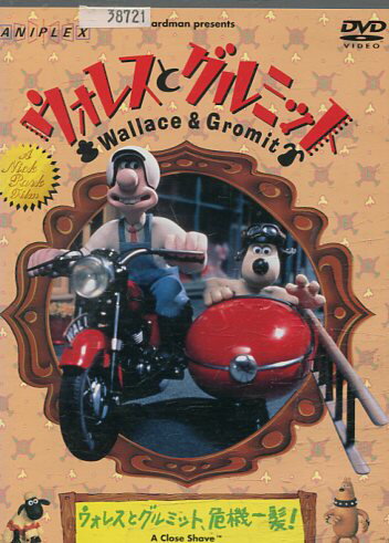 楽天市場】アニプレックス ウォレスとグルミット<ウォレスと