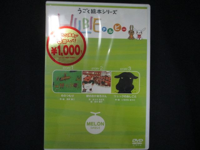 ナッチョとポム おんがく [DVD] Amazon.co.jp: ナッチョとポム おんがく [DVD] : DVD