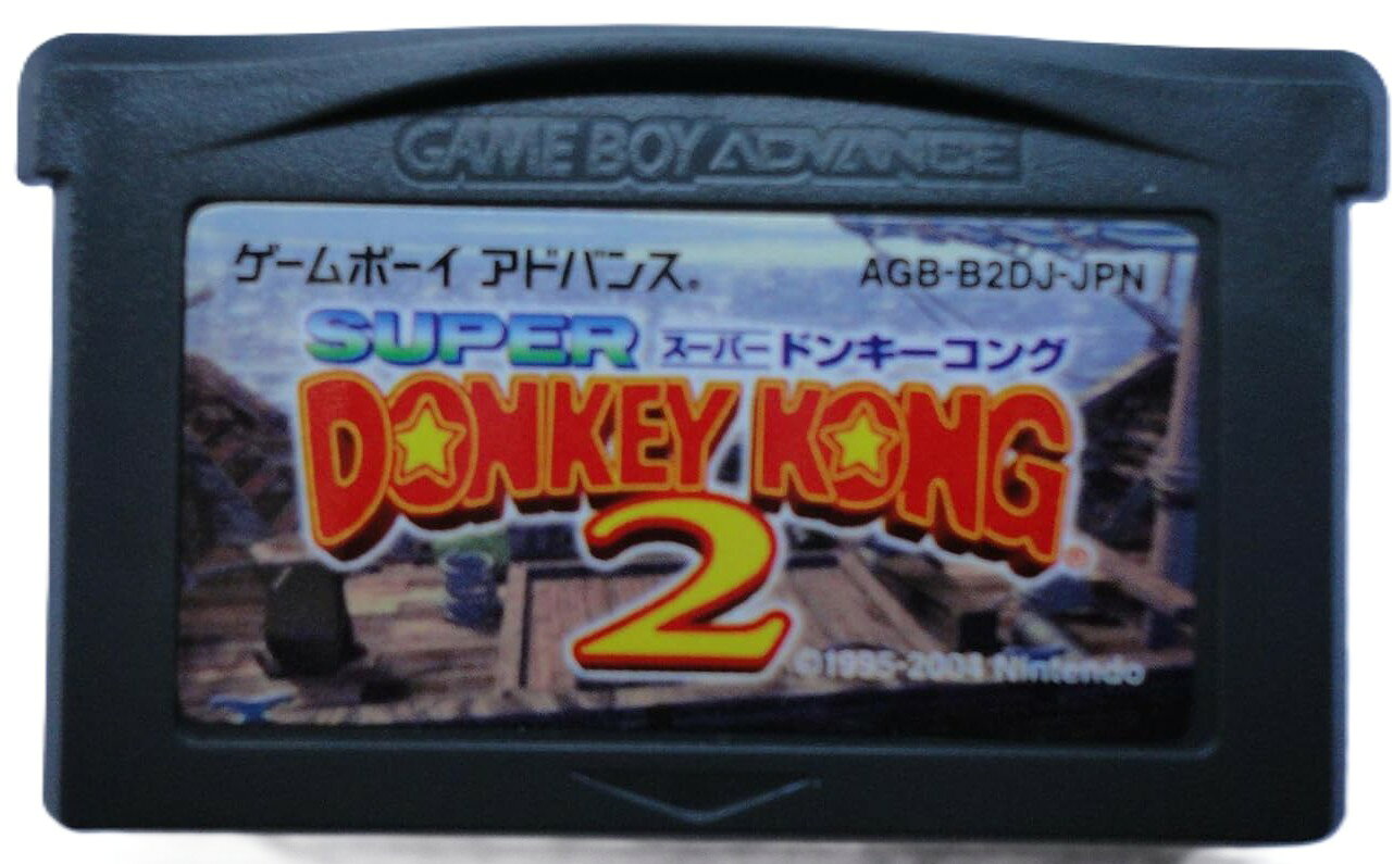 ひくぞーくん ドンキーコング 任天堂 楽天市場】任天堂 GBA SUPER DONKEY KONG3 | 価格比較 - 商品価格ナビ