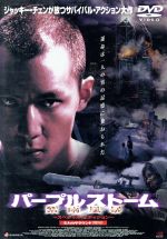 スター・フォース 未知との遭遇 DVD Amazon.co.jp: 未知との遭遇【ファイナル・カット版】 [DVD