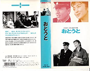 楽天市場】東映ビデオ VHSビデオ 六本木バナナ・ボーイズ | 価格比較