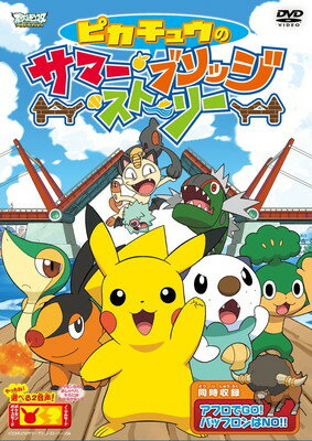 楽天市場】KADOKAWA ポケットモンスター サイドストーリー 2 ニャース