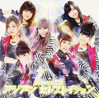 アジアン セレブレイション 初回限定盤A DVD付 CD Berryz工房? つんく? 平田祥一郎 渡辺泰司
