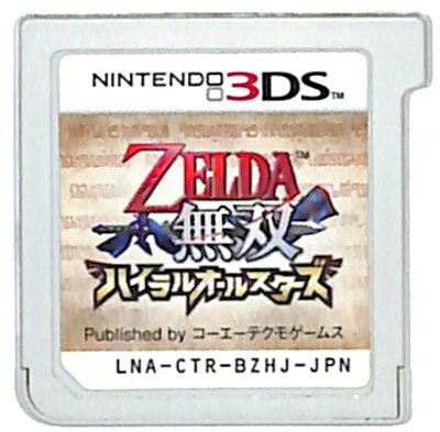 楽天市場】任天堂 3DS ハッピープライスセレクション ゼルダの伝説