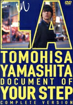 TOMOHISA　YAMASHITA　in　LA　-Document　of“YOUR　STEP”-　COMPLETE　VERSION/ＤＶＤ/WPBL-90333