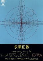 Coney　Island　Jellyfish　Film　Session×4＋EXTRA/ＤＶＤ/VIBL-82