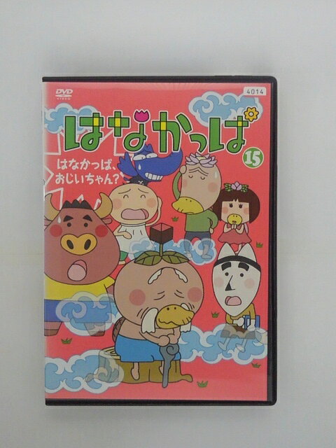 楽天市場】KADOKAWA はなかっぱ 2012 第1巻 ～マスターカッパー参上