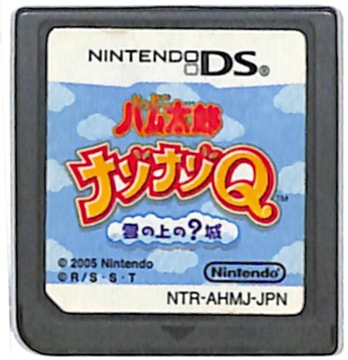 楽天市場】カプコン NDS 大神伝－小さき太陽－ 満天宝箱 イーカプコン 