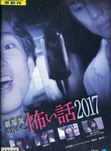 楽天市場】レイプゾンビ LUST OF THE DEAD 新たなる絶望 邦画