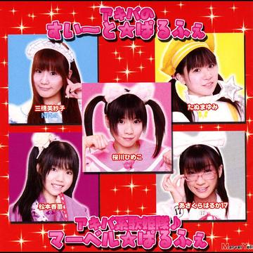 紅*隊様 【最終値下げ】山口浩二作　花器及びオーナメント 橘高文彦オフィシャルサイト (筋肉少女帯・X.Y.Z.→A)