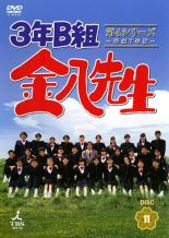 楽天市場】宋慶齢の生涯 全4枚組 スリムパック/DVD/CFC-1429