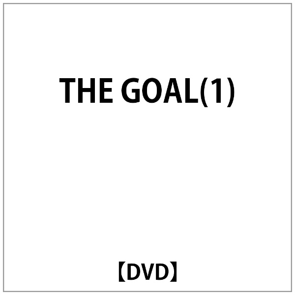 THE GOAL1 洋画 CCP-872
