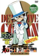 楽天市場】B ZONE 名探偵コナン 集められた名探偵 工藤新一VS怪盗