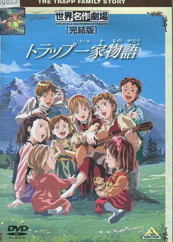 世界名作劇場 [完結版] 7作品 51K+vuZIVqL._AC_SY200_QL15_.jpg