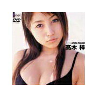 楽天市場】イーネット・フロンティア 高木里代子 Rose Dream/DVD