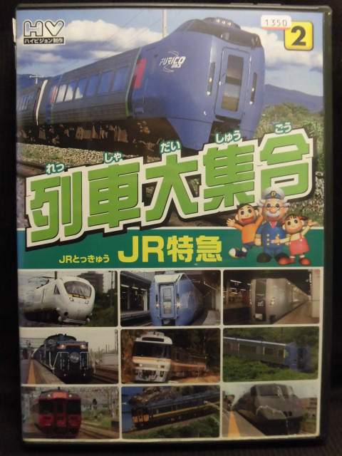 楽天市場】DVD トミカわくわくDVD ハイパーへん 2 走れ!ソニック