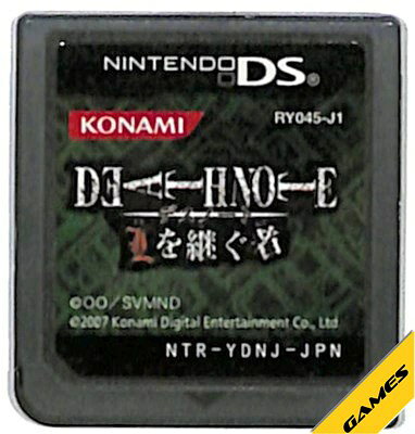 楽天市場】コナミデジタルエンタテインメント DEATH NOTE L