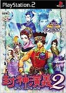 楽天市場】元気 PS2 風雲 新撰組 | 価格比較 - 商品価格ナビ
