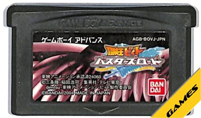 楽天市場】エポック社 ダイヤドロイドワールド・イービル帝国の野望
