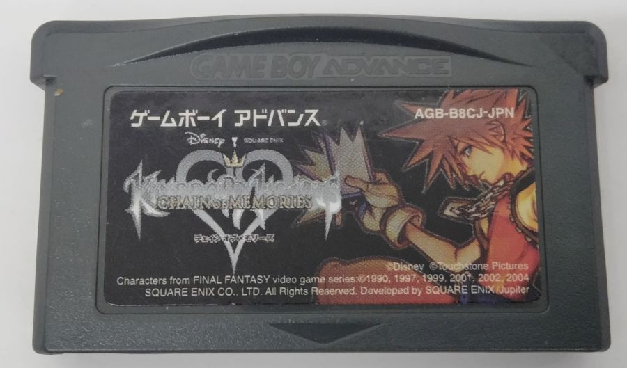 楽天市場】任天堂 ワリオランドアドバンス ヨーキのお宝 GBA 楽天市場】任天堂 ワリオランドアドバンス ヨーキのお宝 GBA