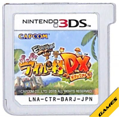 楽天市場】カプコン 3DS 3DS モンハン日記ぽかぽかアイルー村