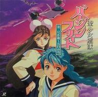 楽天市場】タキ・コーポレーション 聖少女戦士 St．ヴァルキリー