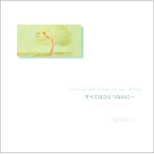 素敵なウェディング　オルゴールコレクション AFBC-WED05.jpg