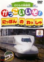 楽天市場】DVD トミカわくわくDVD ハイパーへん 2 走れ!ソニック