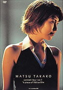 concert　tour　vol．1　“a　piece　of　life”　on　film/ＤＶＤ/UPBH-1050