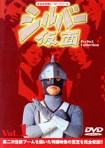 楽天市場】デジソニック たこやきマントマン VOL．3/DVD/ICDD