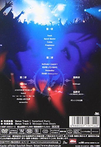 Gackt　Live　Tour　2003　上弦の月～最終章～完全版/ＤＶＤ/CRBP-10014